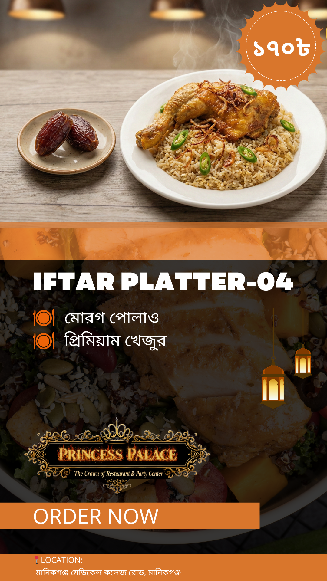 Iftar Platter-04